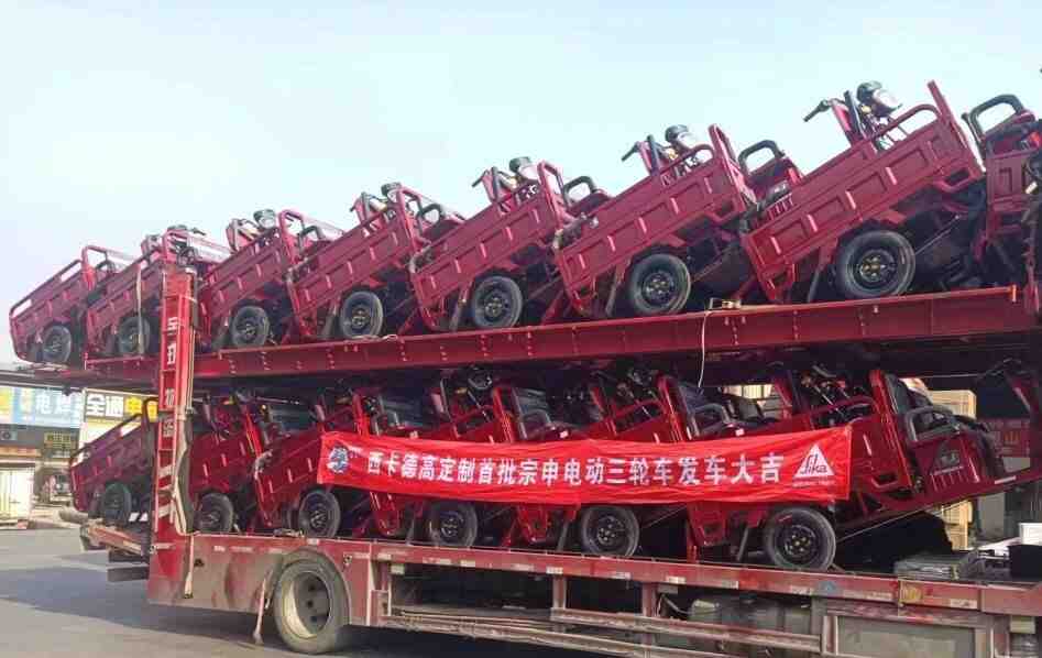 第十批!西卡德高再奖励120台C36宣传车!