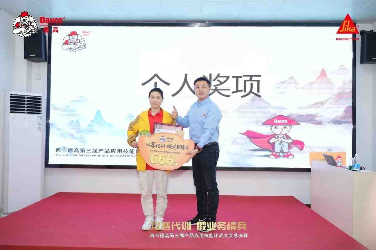 精英店长超强实战竞技，大展风采