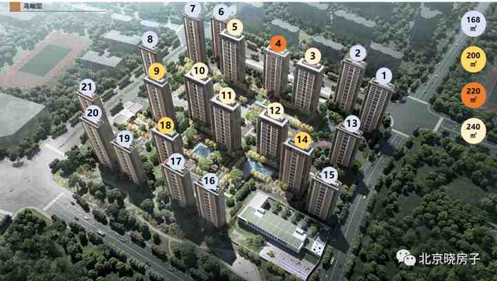 房家验房【中海京叁号院】开放日预检，问题总结，事实报道。-叭楼楼市分享网