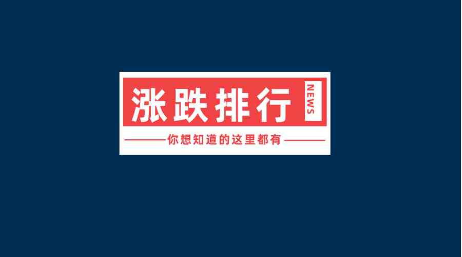 北京楼市：500以内小区涨跌排行，有些区域绝对不买-叭楼楼市分享网
