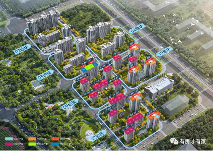 昌平地铁小户型新盘【梧桐星宸】二期加推。-叭楼楼市分享网