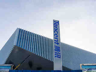 64亿北京海淀拿地,腾讯回应:将盖大楼用于集中办公-叭楼楼市分享网