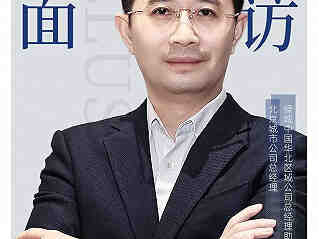 北京绿城挤进前十，高标准落地“在地融合”产品力定律-叭楼楼市分享网