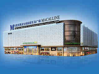 昔日家居龙头美凯龙预计2023年亏损超19亿元，计提减值准备约17亿-叭楼楼市分享网