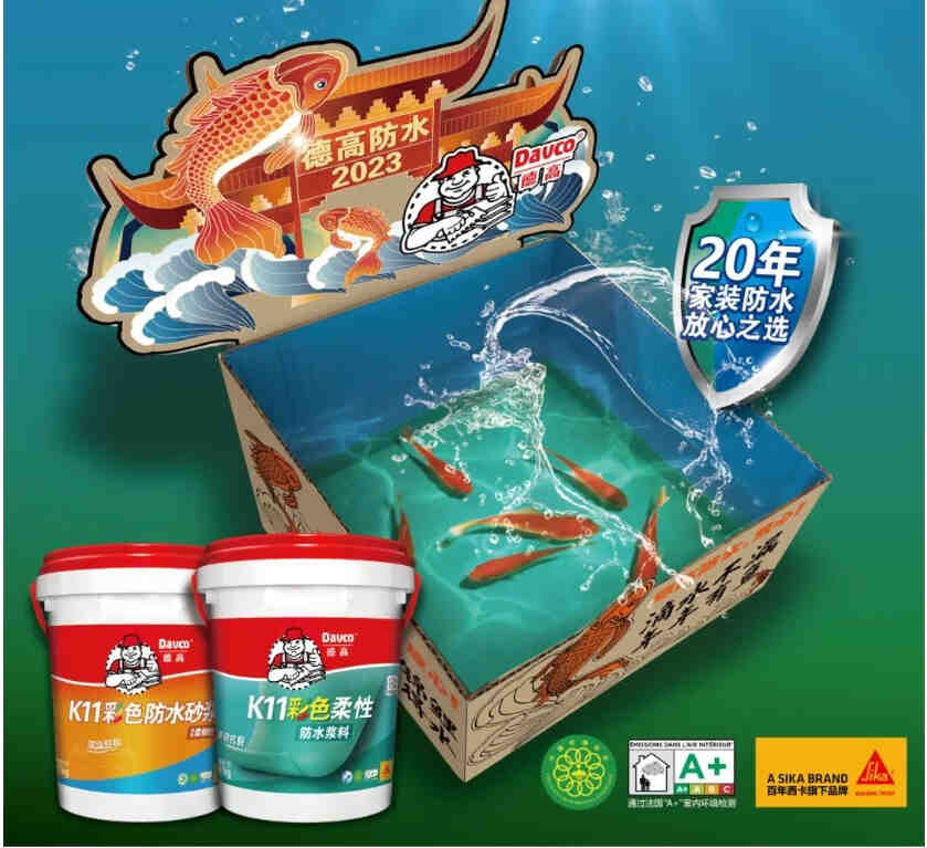 这个区域,还敢不做防水?