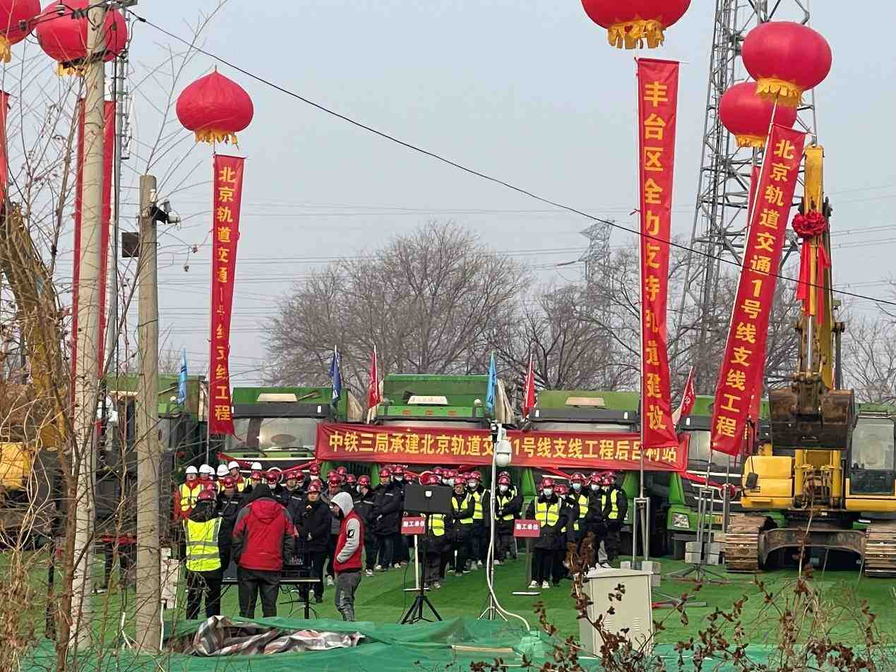 西山金茂府|1号线支线正式开工建设 府境丰盈-叭楼楼市分享网