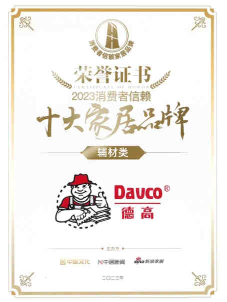 西卡德高再登榜!