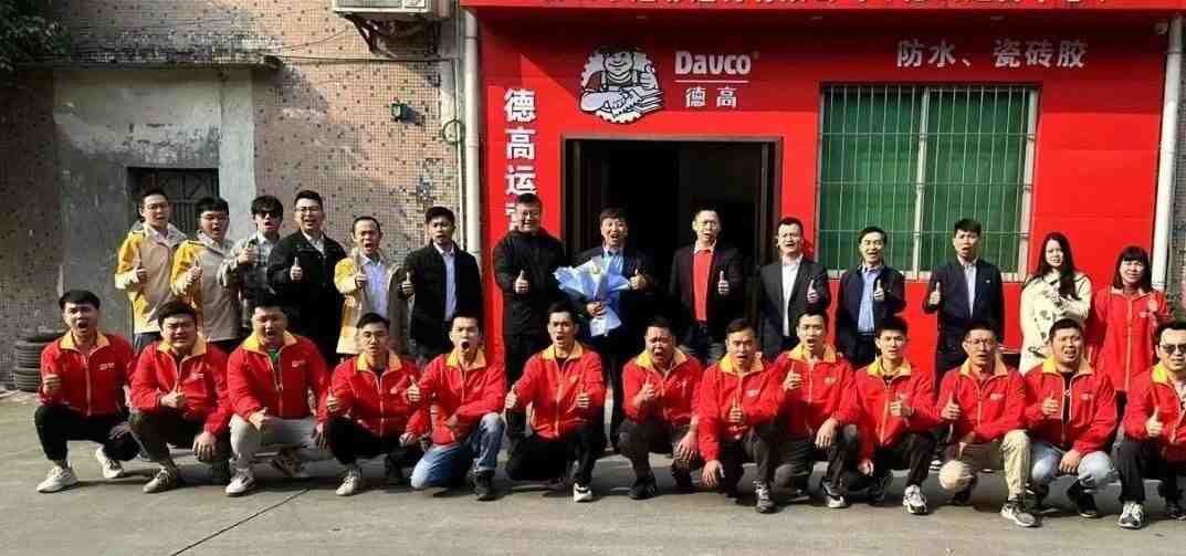 徐英总裁一行前往佛山走访考察