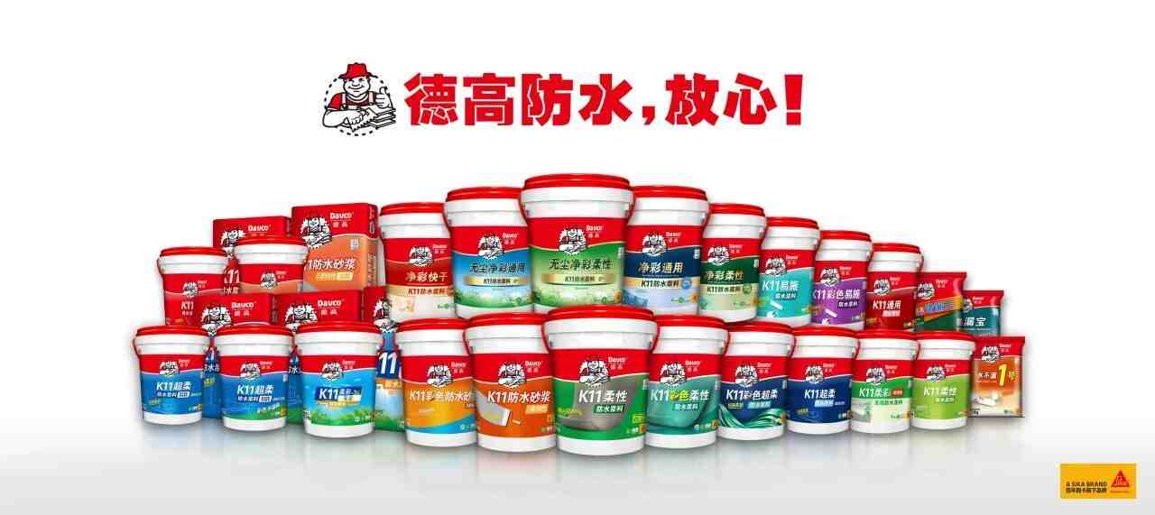 中国建筑防水协会秘书长率团到访西卡BFM·中国总部