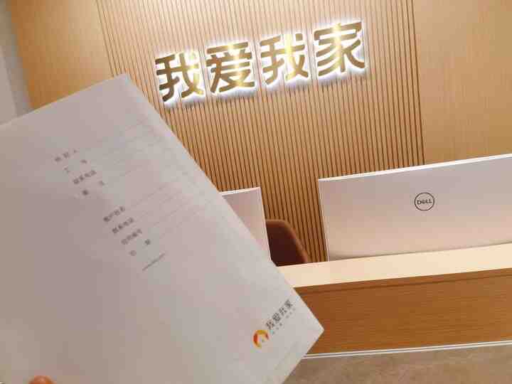 北京卖房太难了，四个月卖房成功！复盘整个卖房经历-叭楼楼市分享网