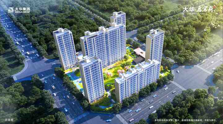 大华启宸府-房家【四次】实地踩盘播报施工进度。-叭楼楼市分享网