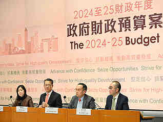 香港楼市全面“撤辣”:楼价跌至7年来最低,卖地收入不足200亿-叭楼楼市分享网