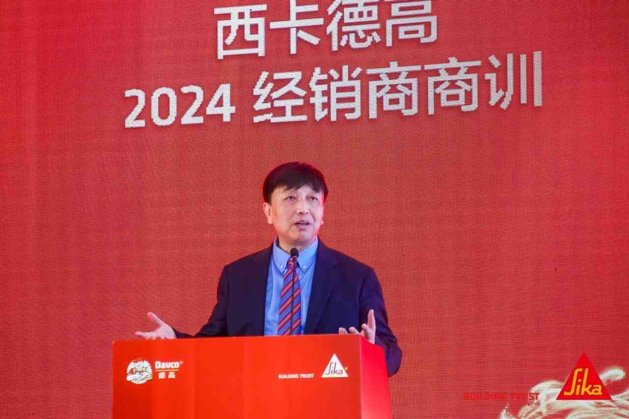 开战总动员！西卡德高2024经销商商训盛大召开