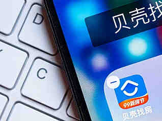 贝壳正式下场拿地，目标千亿销售额-叭楼楼市分享网