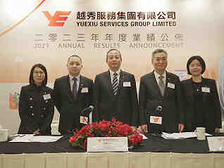 越秀服务2023年营收增长近三成,增值服务表现亮眼-叭楼楼市分享网