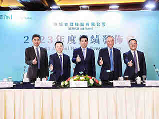 政府代建业务占比74.5%，绿城管理2023年营利双增-叭楼楼市分享网