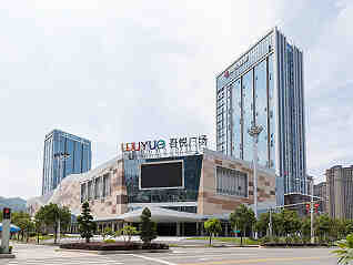 “零违约”民企新城控股负债减少,今年商业运营收入或达125亿-叭楼楼市分享网