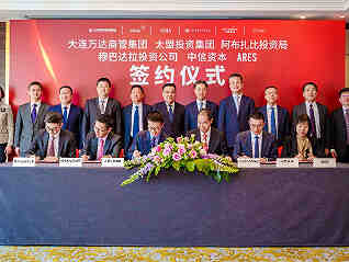 新战投联合投资600亿,大连万达商管和太盟投资协议落地-叭楼楼市分享网