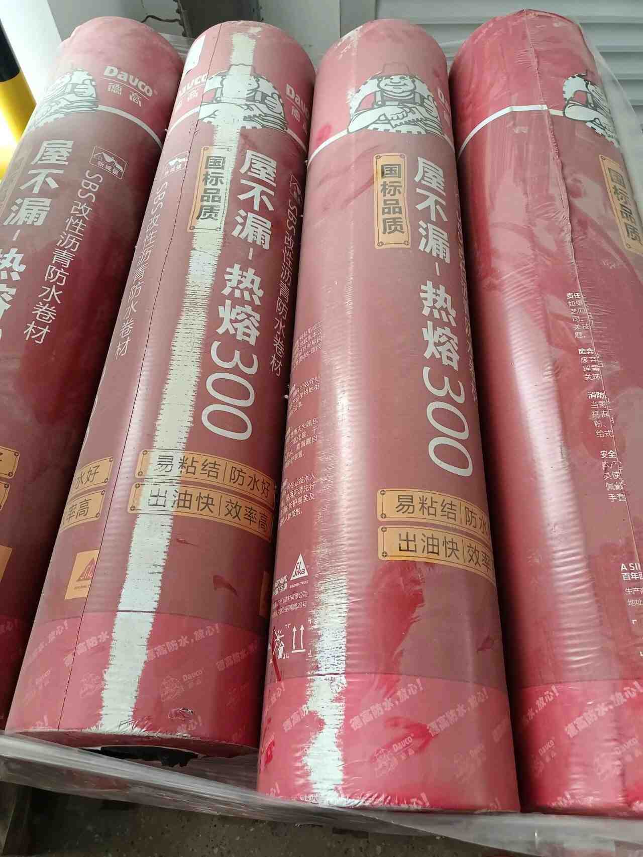 屋不漏：跨越千里，向沙漠迈进！