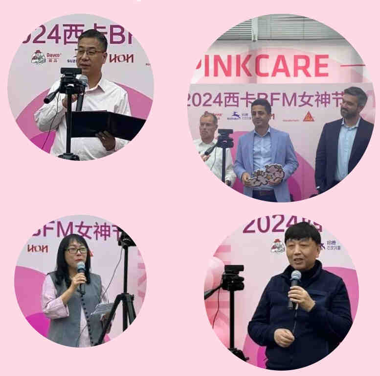 别样精彩!致敬“她力量”!