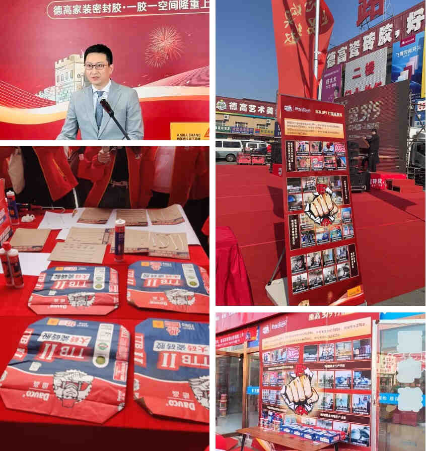 高燃！第九届“德高城315”活动在全国多城同步启动