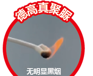 【装修攻略】真正的聚脲美缝是这样的！