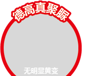 【装修攻略】真正的聚脲美缝是这样的！