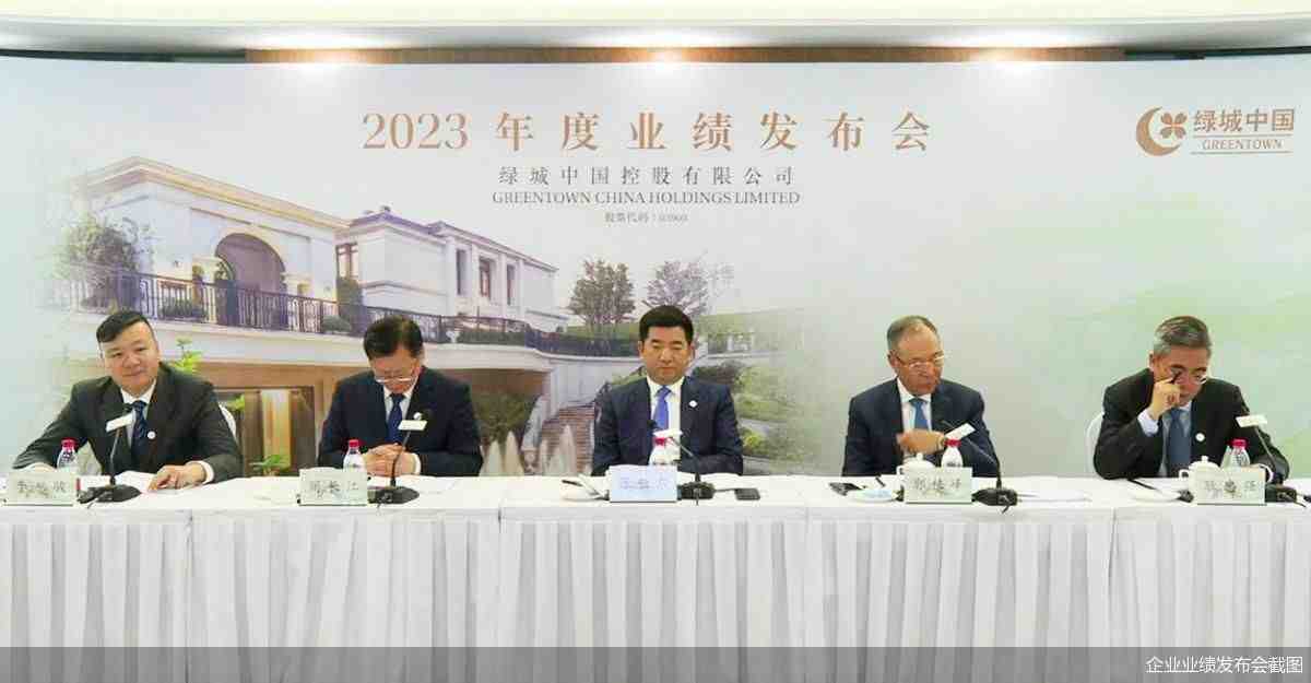 毛利率持续承压 绿城开始向少数股东要利润-叭楼楼市分享网