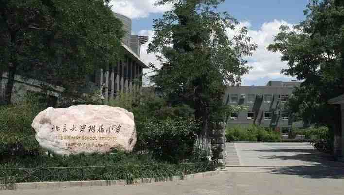 北京楼市内卷,谁能预定2024年度销冠?-叭楼楼市分享网