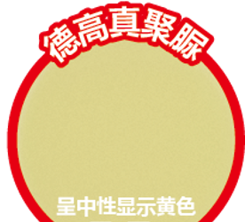 【装修攻略】真正的聚脲美缝是这样的！