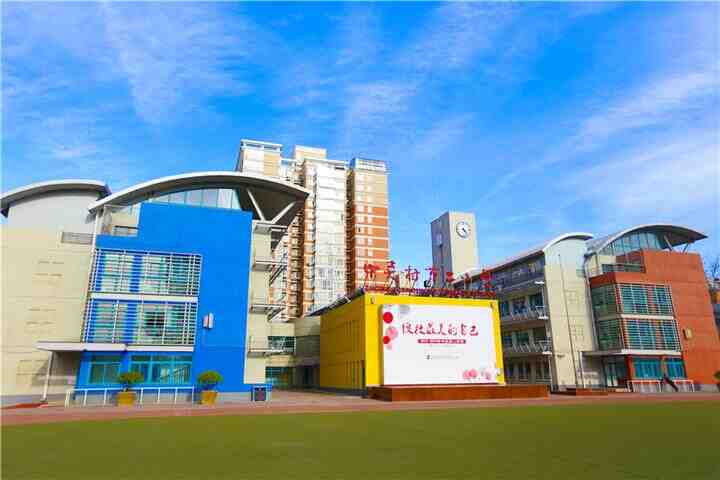 学校攻略：海淀——中关村二小-叭楼楼市分享网