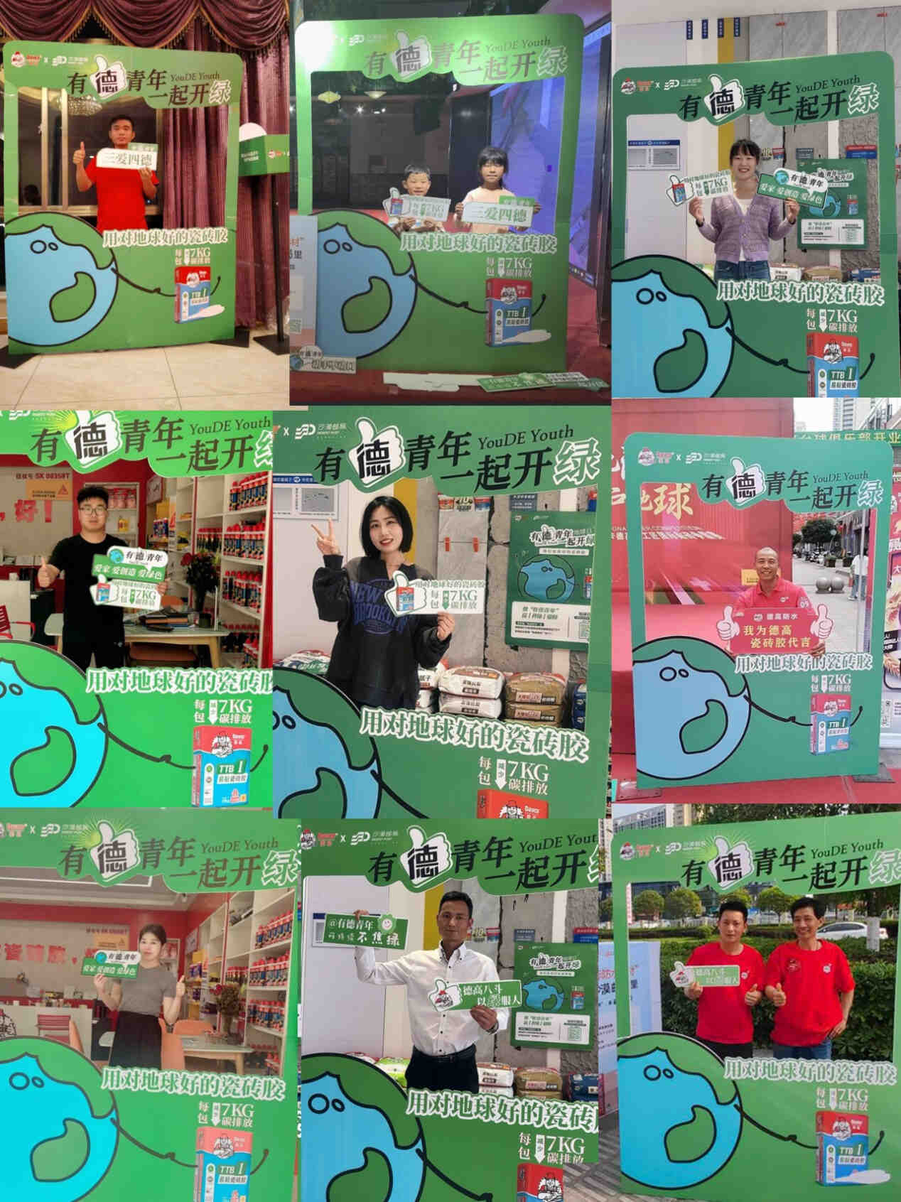 超给力!「有德青年包」,已在路上啦!