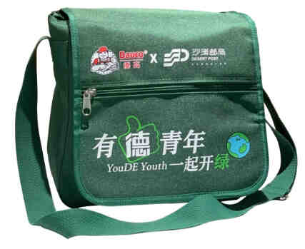 “有德青年”限时快闪,空降全国