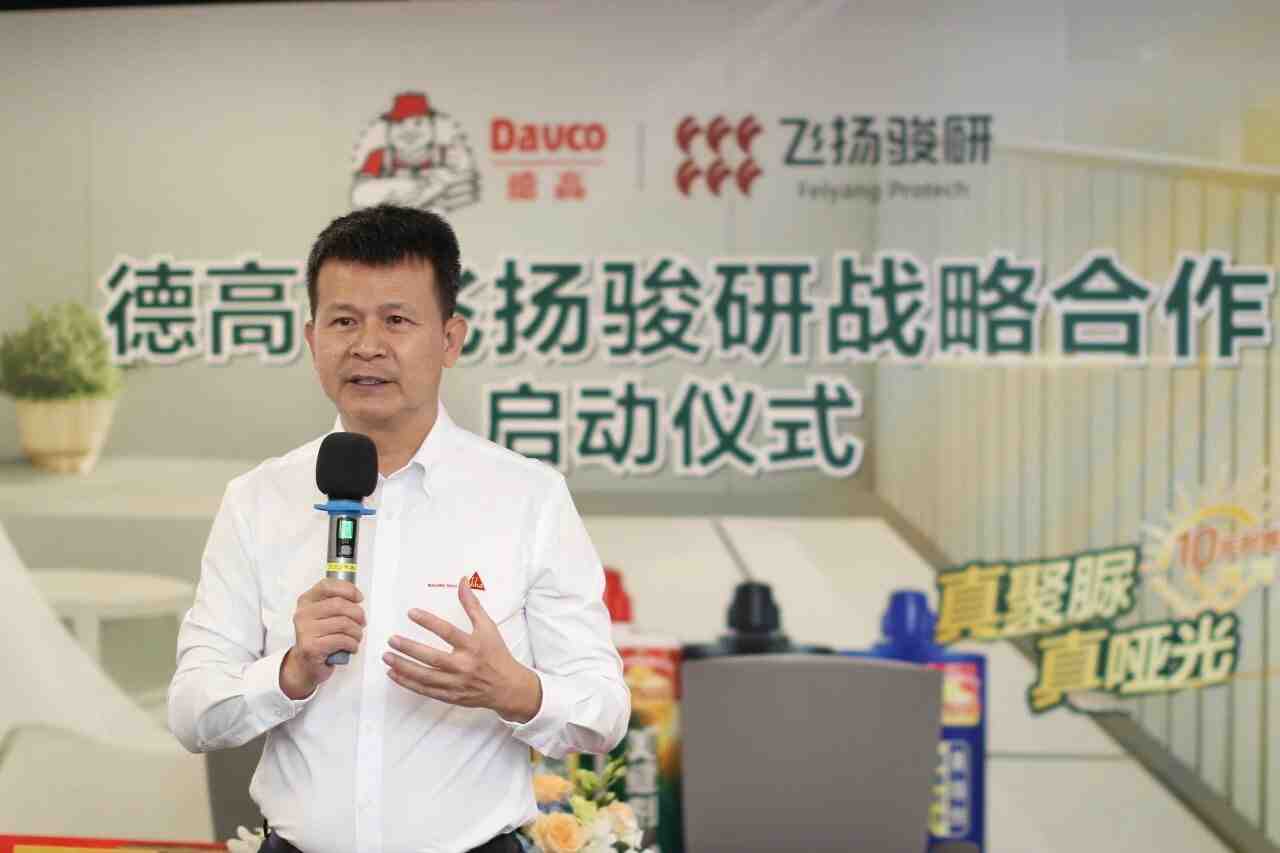 强强联手!西卡德高×飞扬骏研开启战略合作