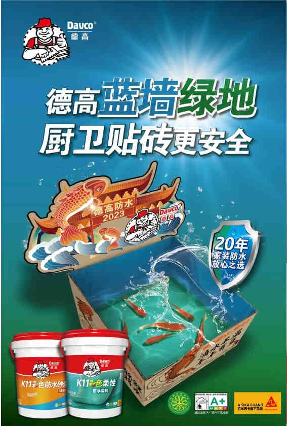 同事都在推荐！“蓝墙绿地”够硬核