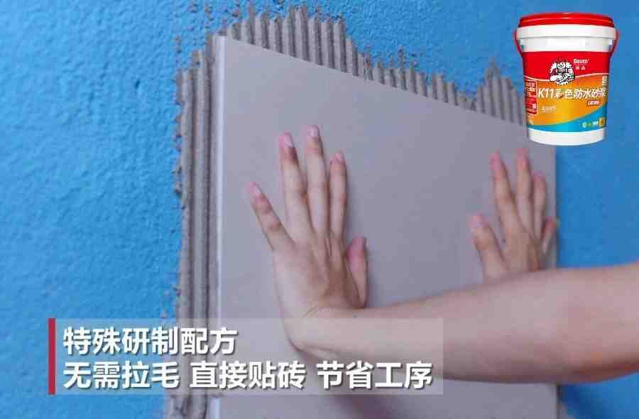 同事都在推荐！“蓝墙绿地”够硬核