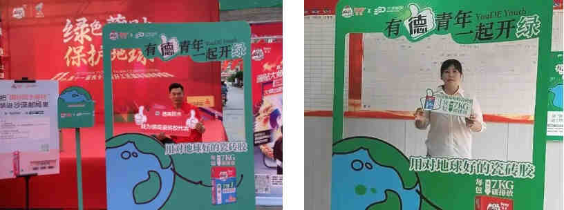 “有德青年”限时快闪,空降全国