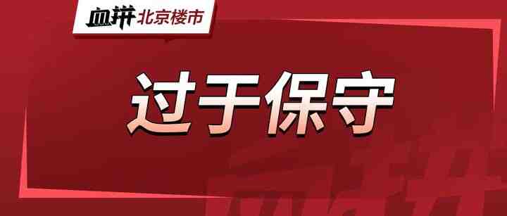 6万+单价，临铁200米+半小时到国贸+万象商业-叭楼楼市分享网