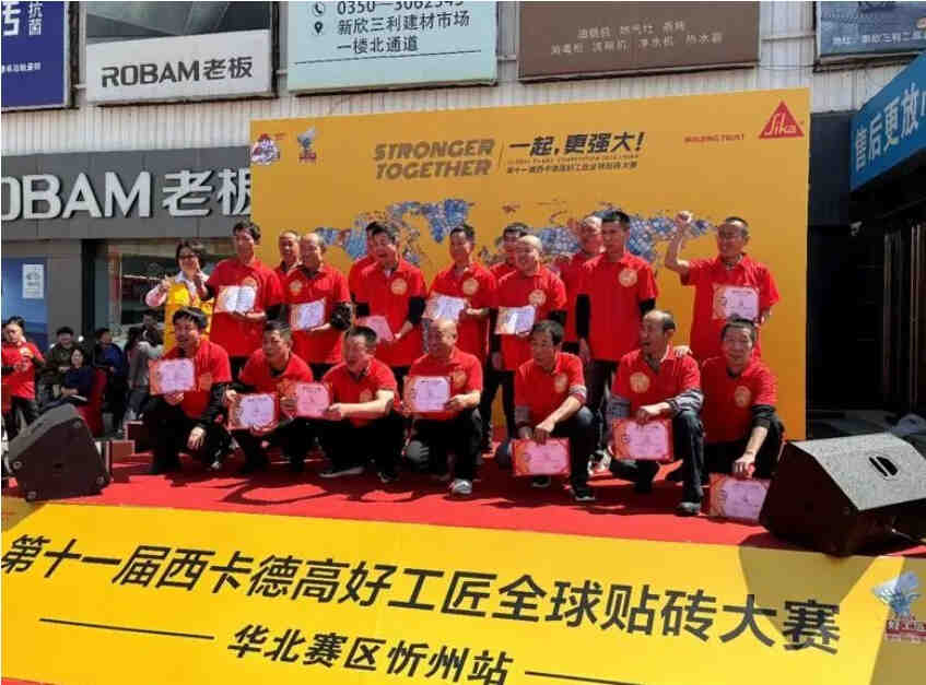 涓€璧凤紝鏇村己澶э紒