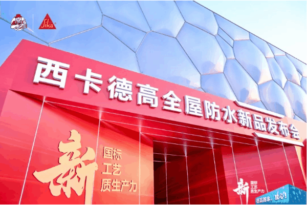 搴嗙鍥藉闃叉按鏂板浗鏍囧疄鏂戒竴鍛ㄥ勾鏆ㄨタ鍗″痉楂樺叏灞嬮槻姘存柊鍝佸彂甯冧細闂€€鐩涘惎-叭楼楼市分享网