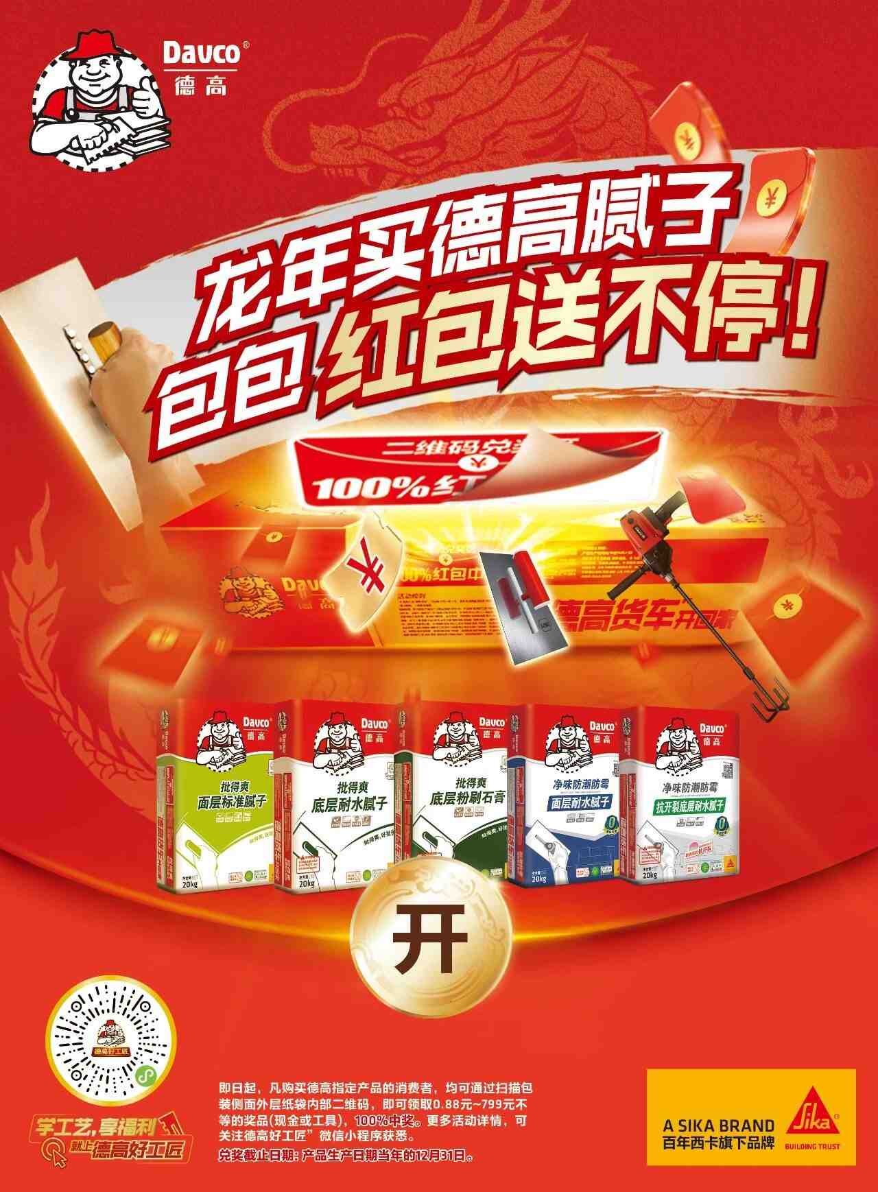 鈥滄嫰鏁戔€濆闈紝鎱笉寰楋紒