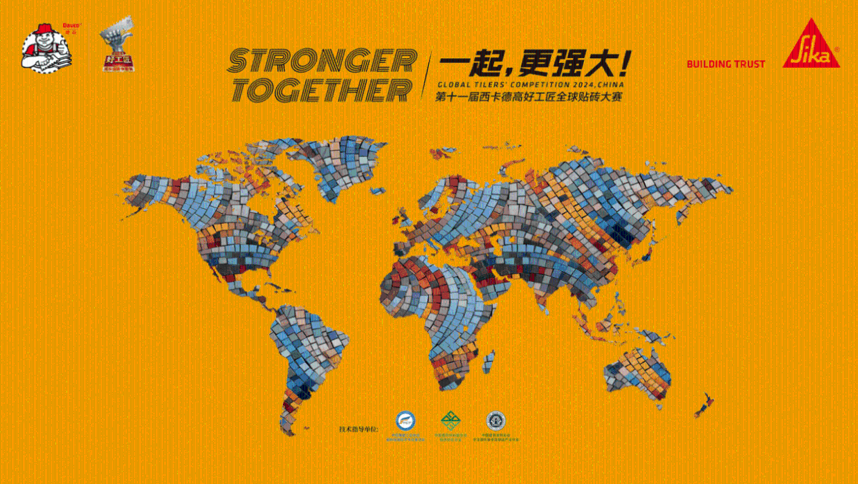 燃!全球贴砖大赛国内外赛场一片火热-叭楼楼市分享网