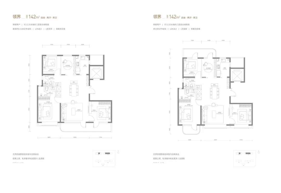 北京副中心文旅区新盘 帅府·京彩世界预售许可证获批,一房一价查询-叭楼楼市分享网