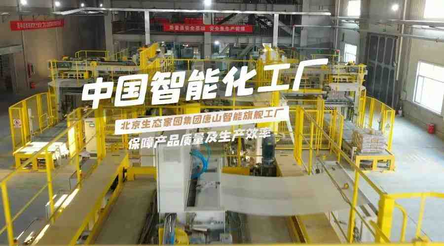 国潮来袭,国货当自强-叭楼楼市分享网