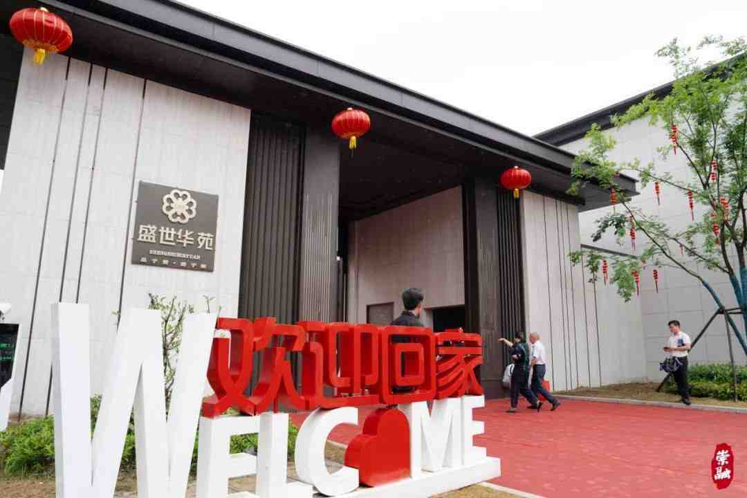 中建东孚:上半年共交房5380套,将持续提升“交付力”-叭楼楼市分享网