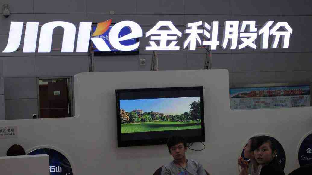 金科股份:计划今年四季度完成重整,与央国企战投在积极接洽中-叭楼楼市分享网