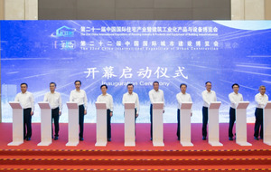 倪虹到住博会、城博会调研参观-叭楼楼市分享网