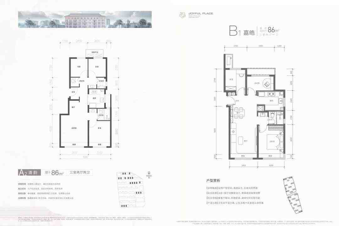 昌平新房“明争暗斗”,等等党赢麻了…-叭楼楼市分享网