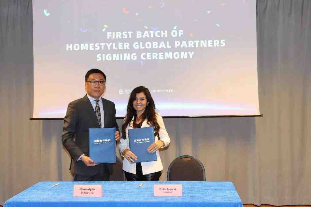 海外深度用户猛增80%,居然设计家AI设计平台Homestyler领跑海外设计赛道-叭楼楼市分享网