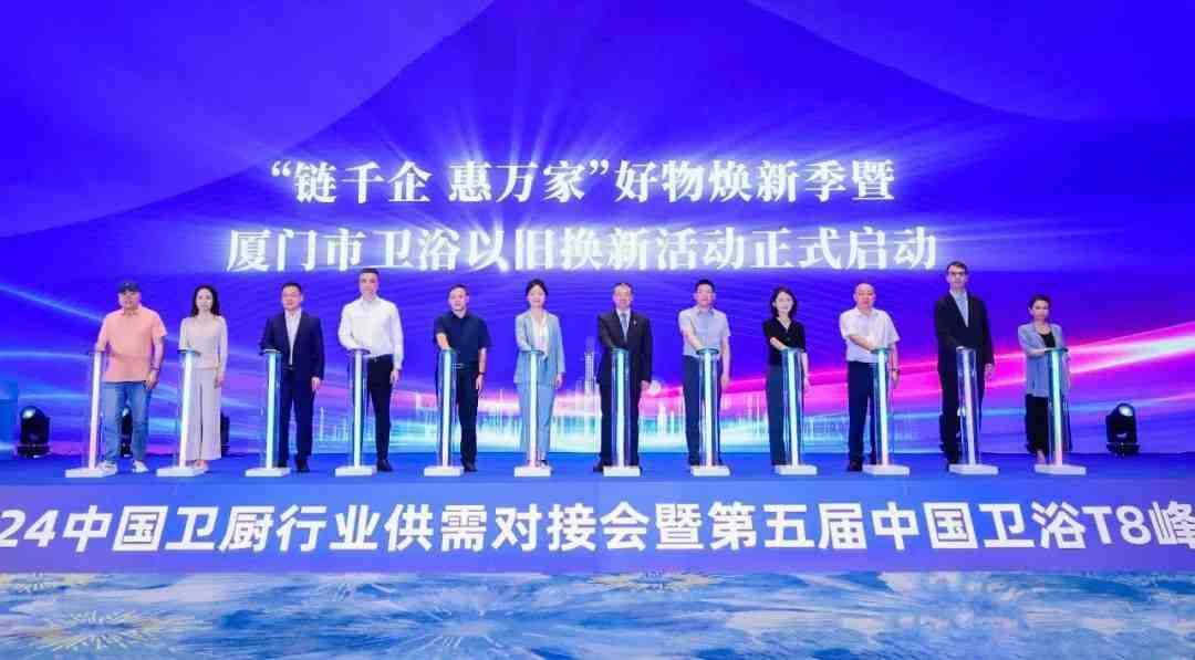 抓住机遇,用好政策!九牧联合启动国家级卫浴&ldquo;以旧换新&rdquo;全国大行动-叭楼楼市分享网